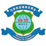 Malaysia Hainan Chamber of Commerce